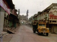 Deepa Dhanraj, Co się stało z tym miastem, 1986